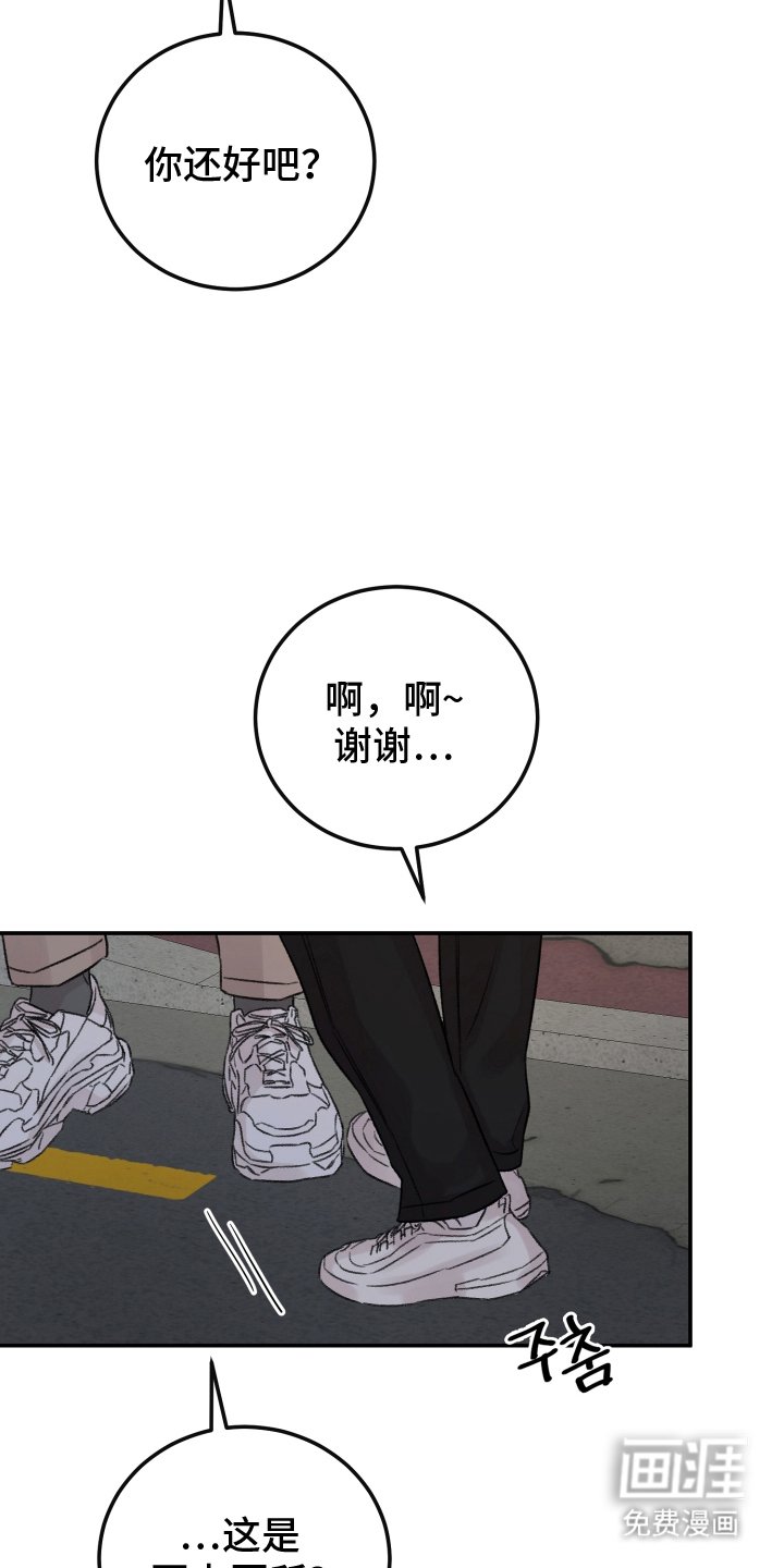第1章：发现了什么