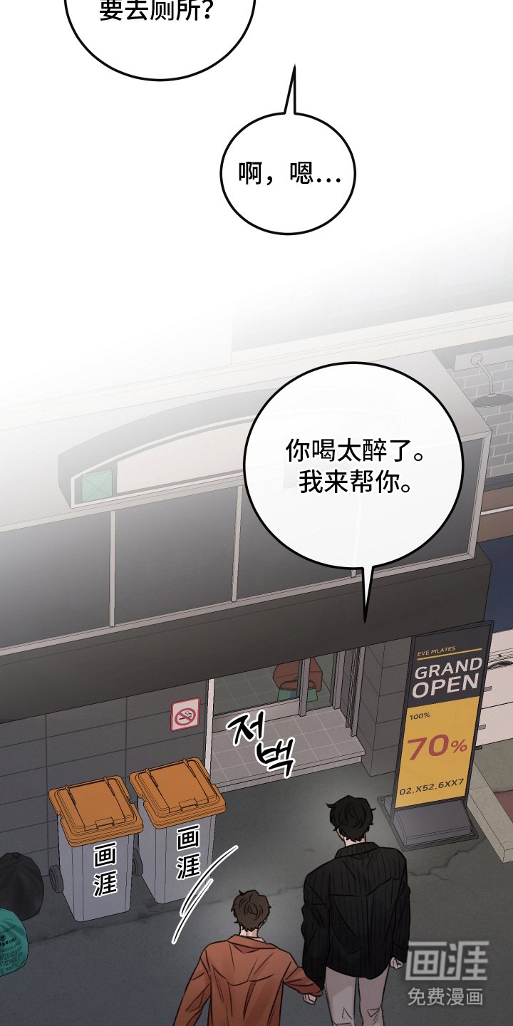 第1章：发现了什么