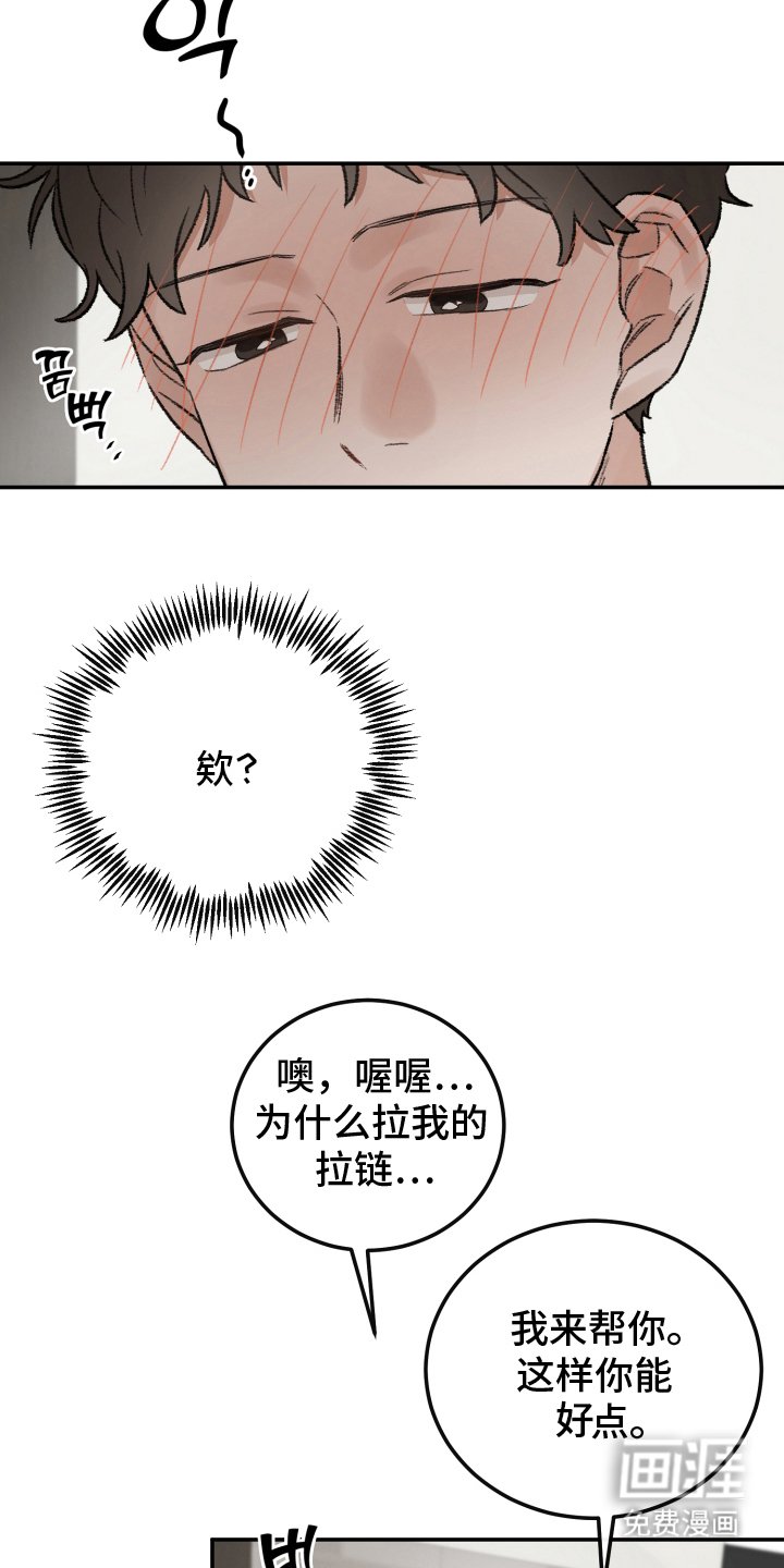 第1章：发现了什么