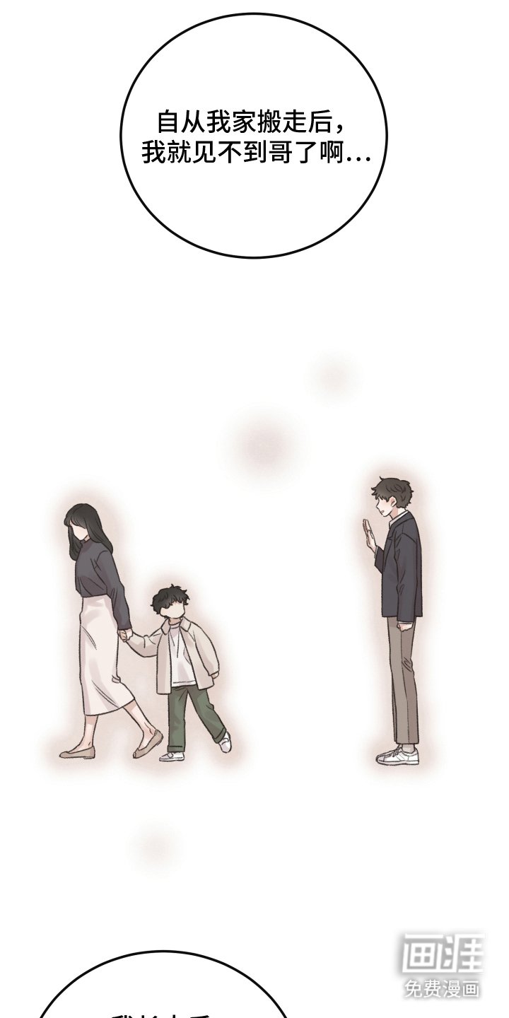 第10章：没办法