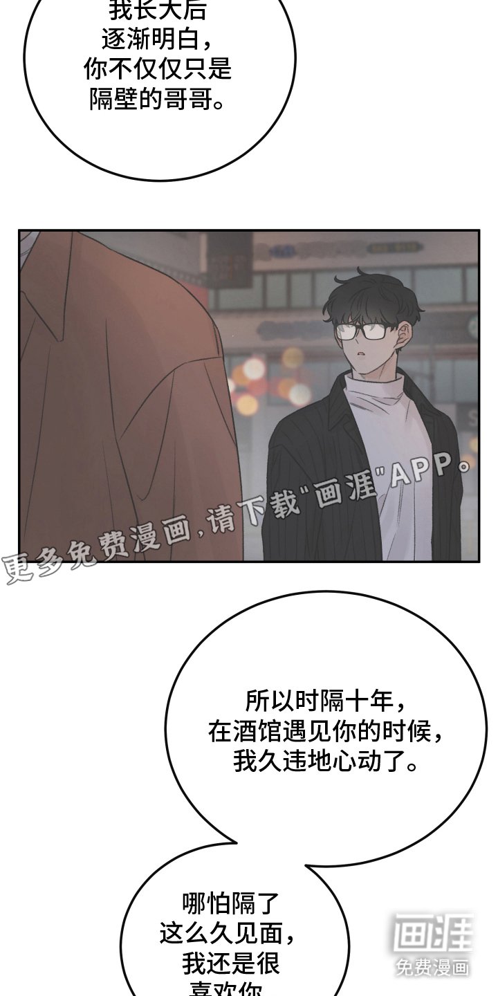 第10章：没办法