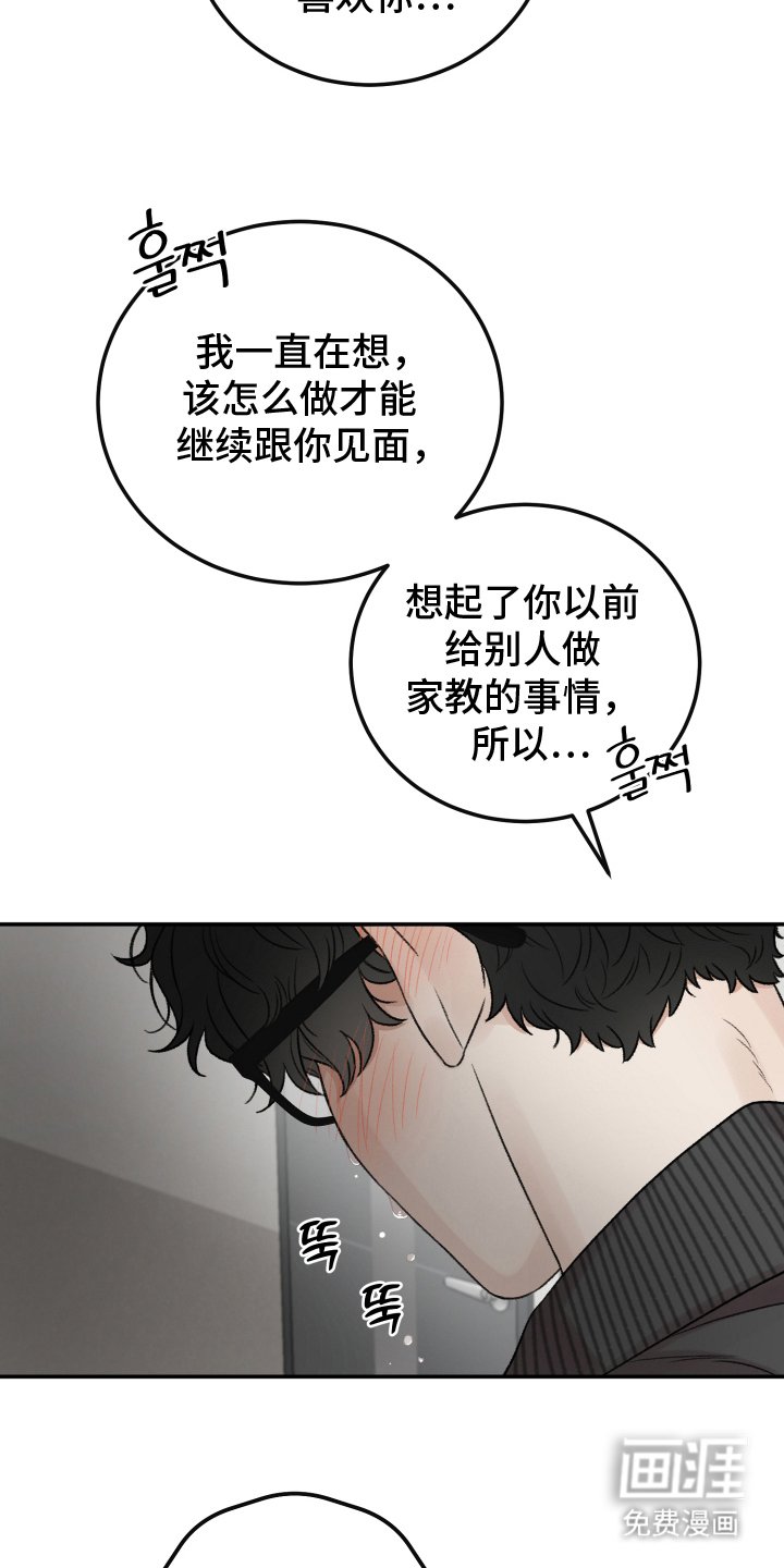 第10章：没办法