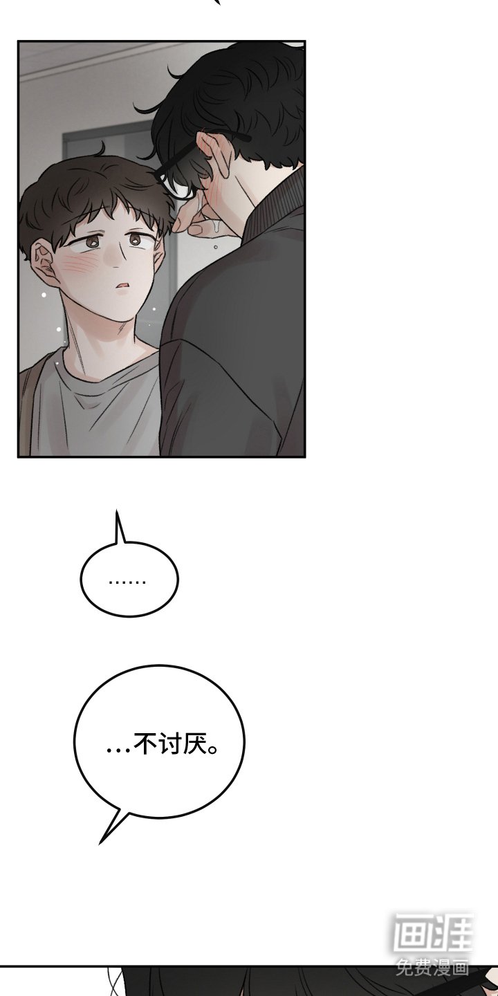 第10章：没办法