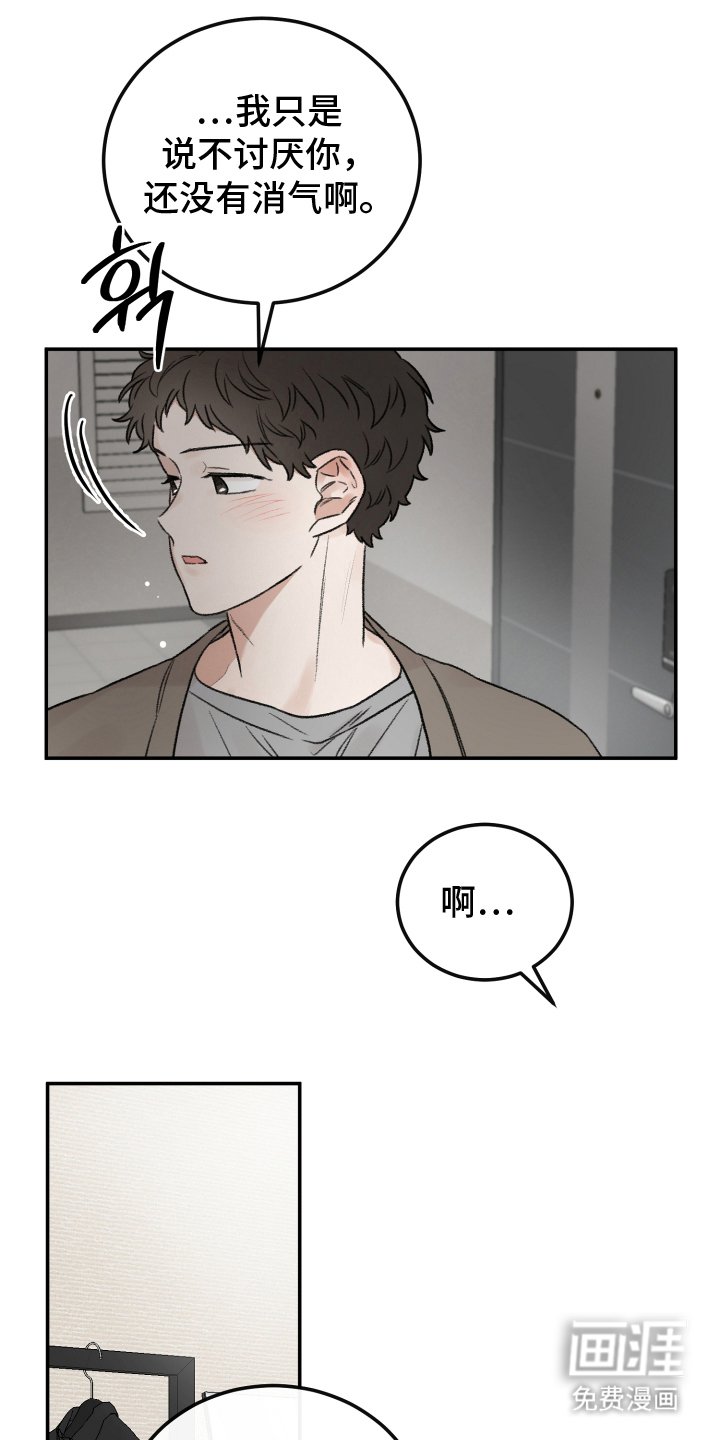 第10章：没办法