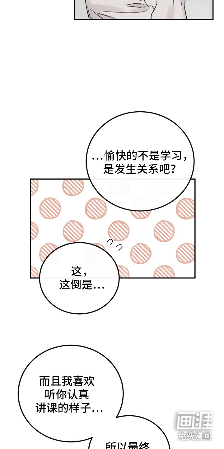 第10章：没办法