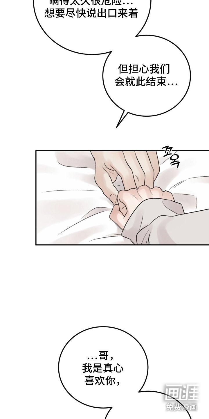 第10章：没办法