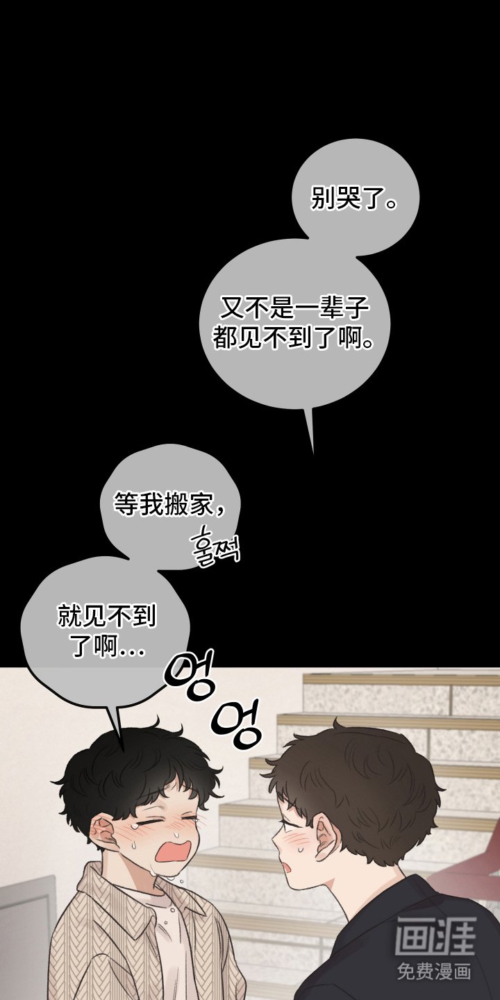 第10章：没办法