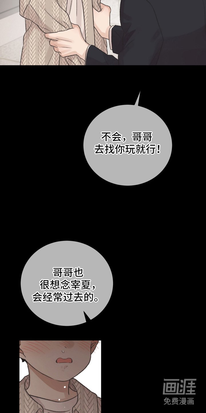 第10章：没办法