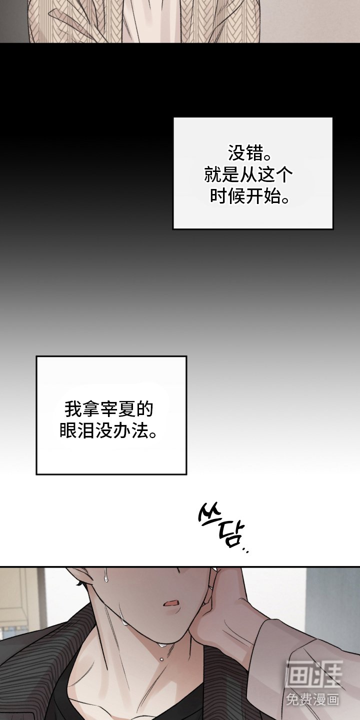 第10章：没办法