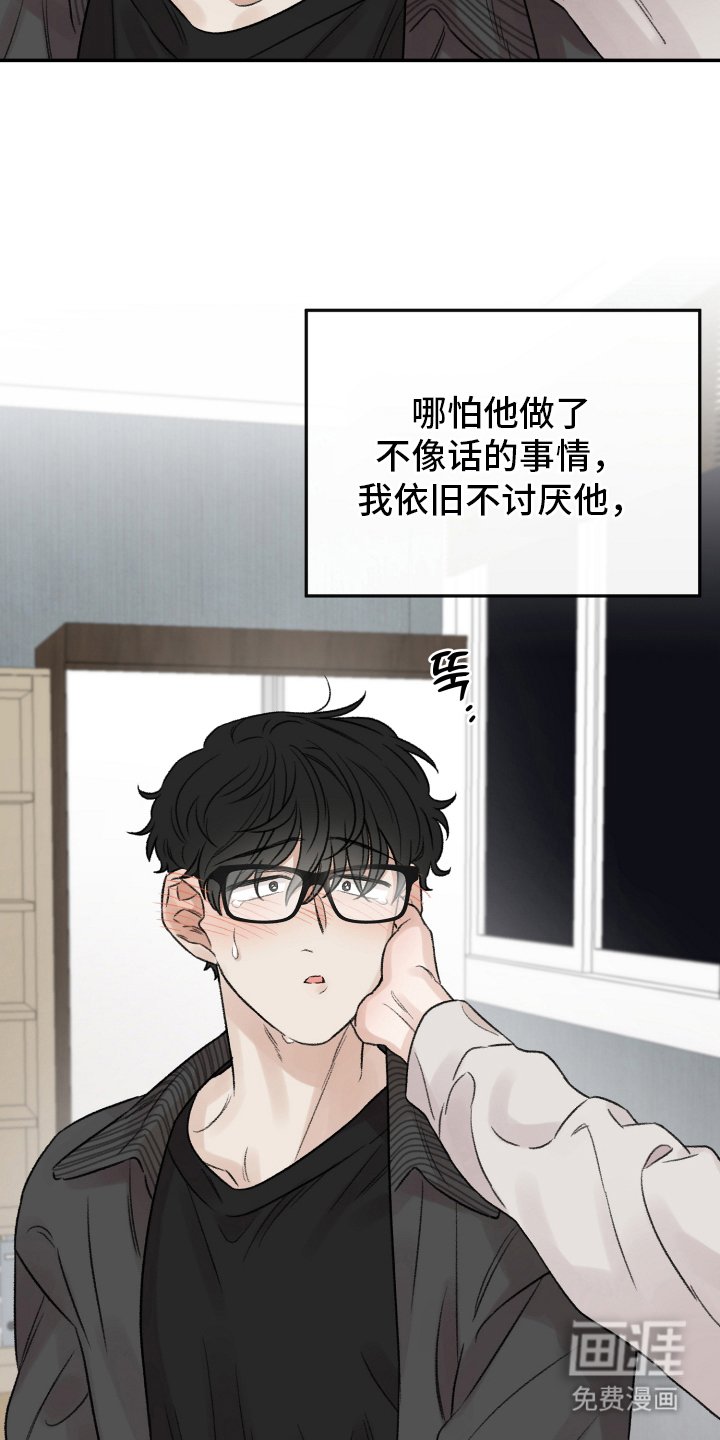 第10章：没办法