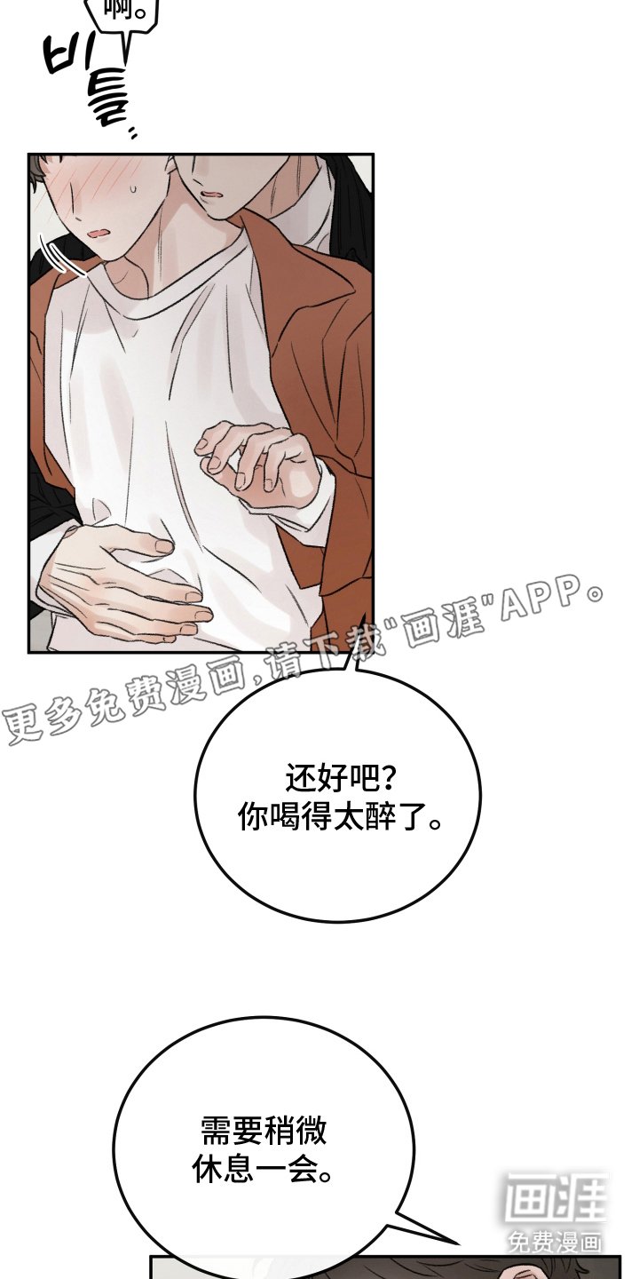 第2章：似曾相识