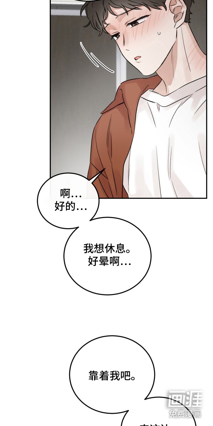 第2章：似曾相识