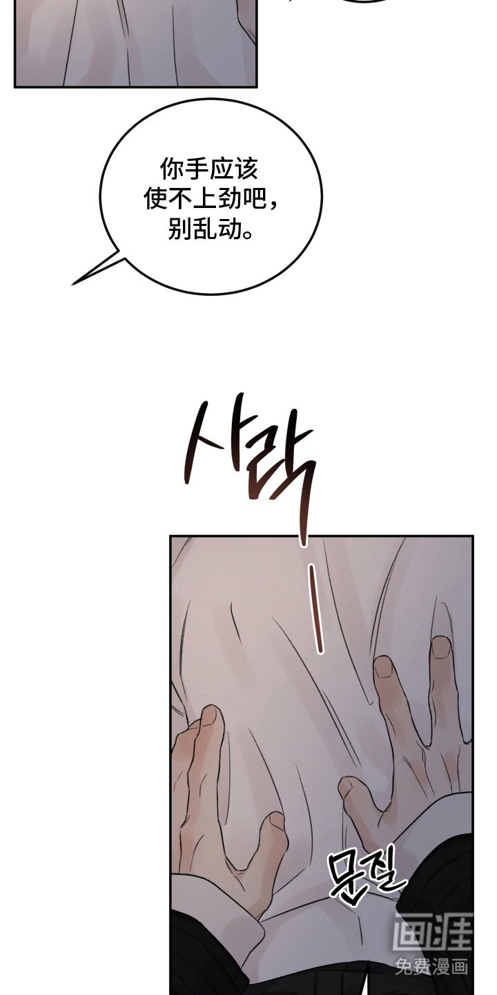 第2章：似曾相识