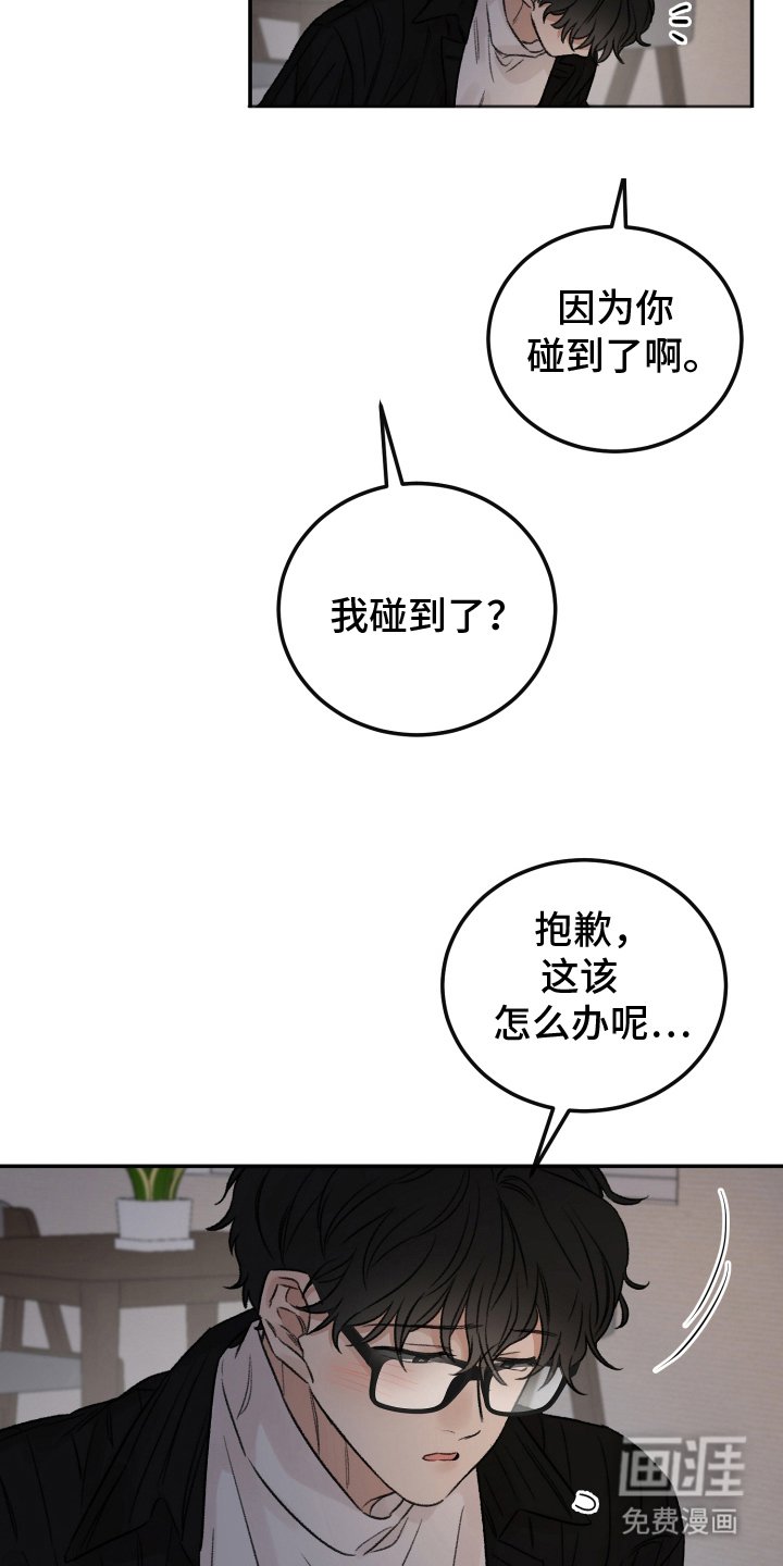 第2章：似曾相识