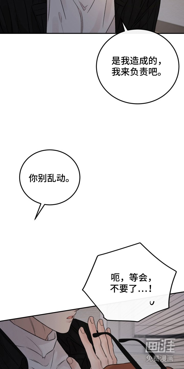 第2章：似曾相识