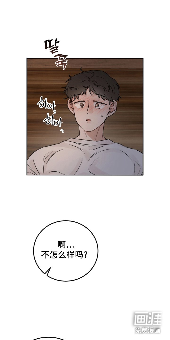 第2章：似曾相识