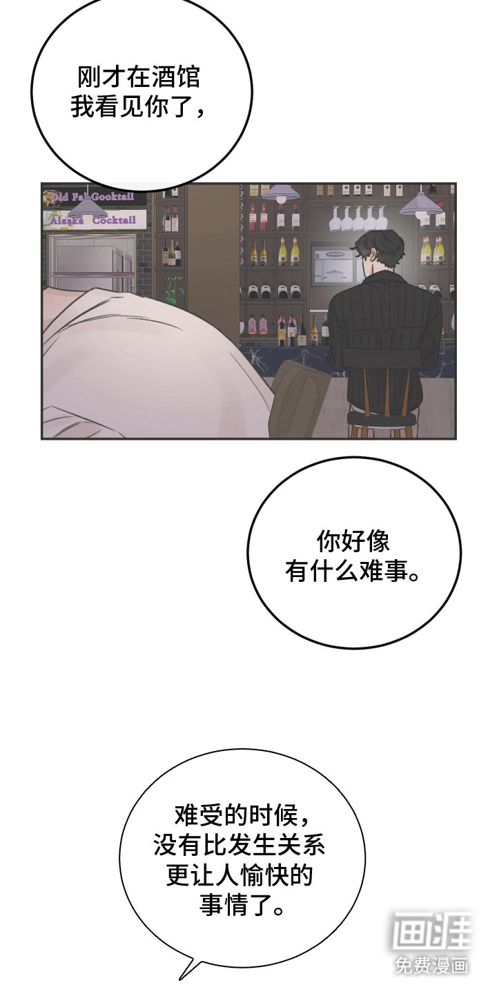第2章：似曾相识