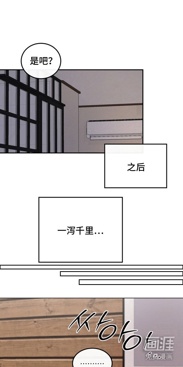 第2章：似曾相识