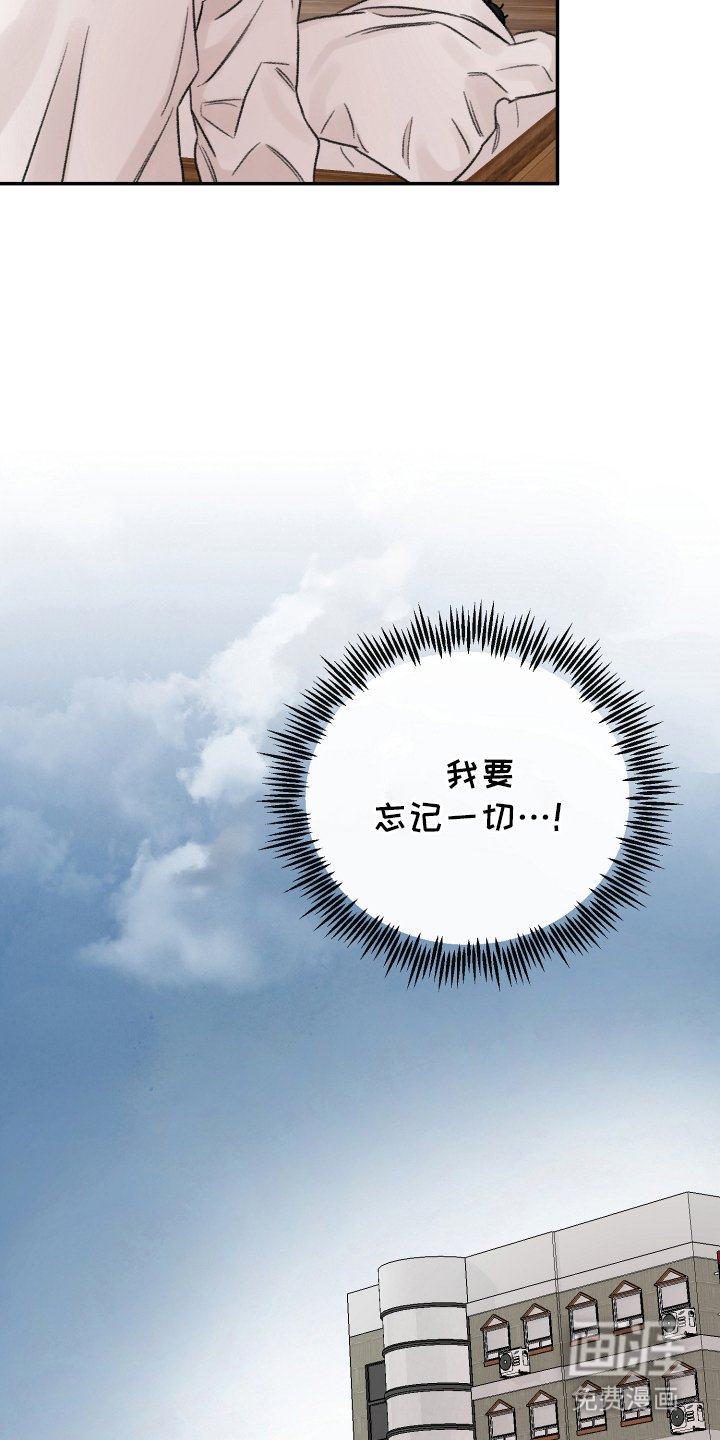 第2章：似曾相识
