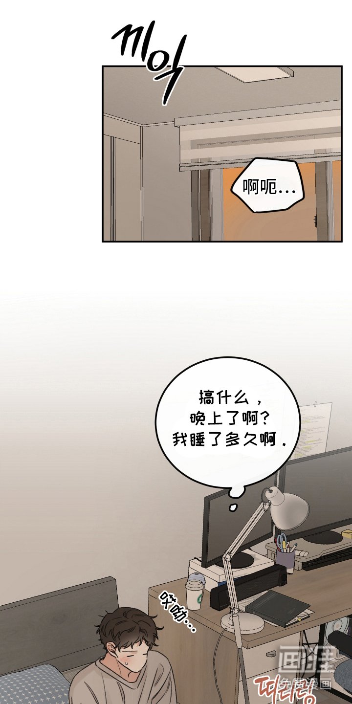 第3章：好久不见