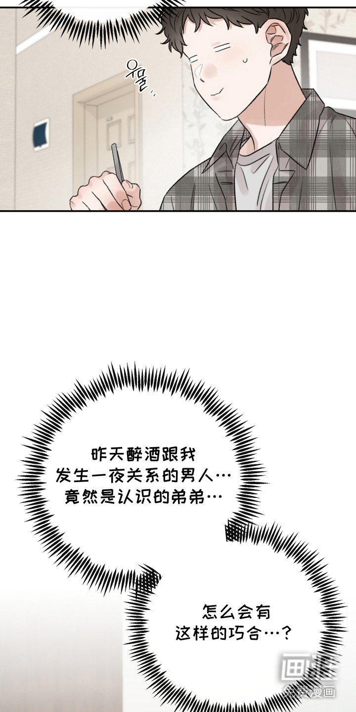 第3章：好久不见