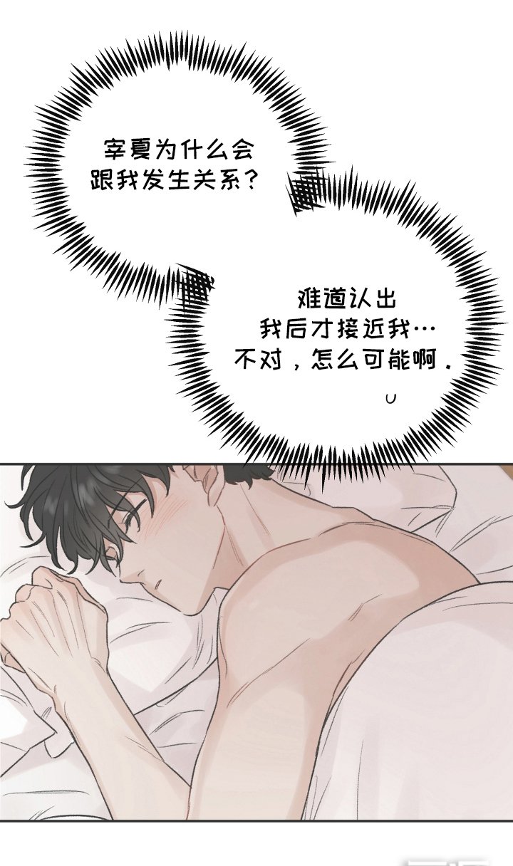 第3章：好久不见