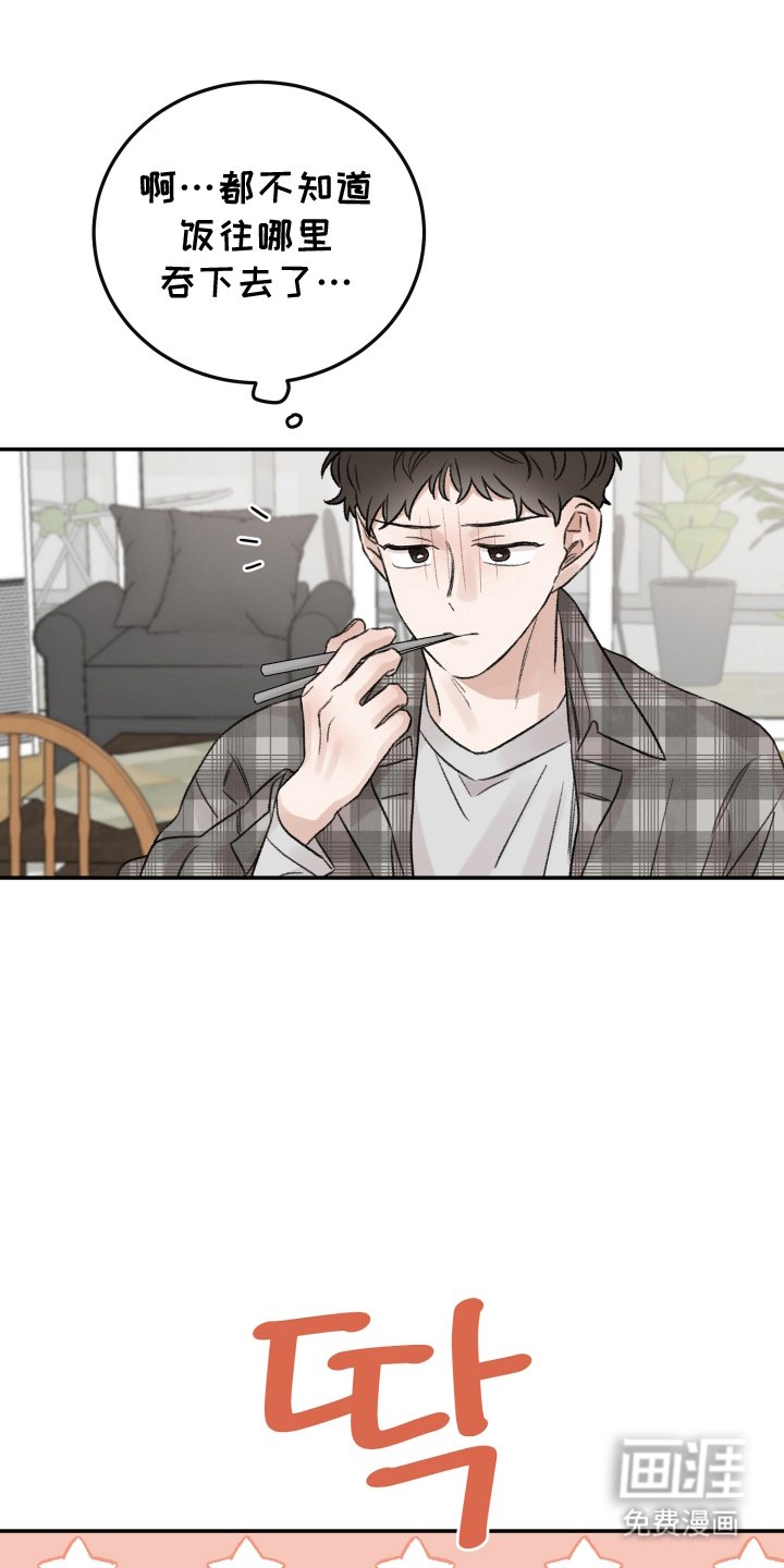 第3章：好久不见