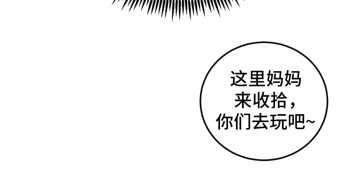 第3章：好久不见