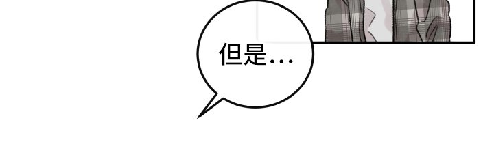 第4章：对不起你