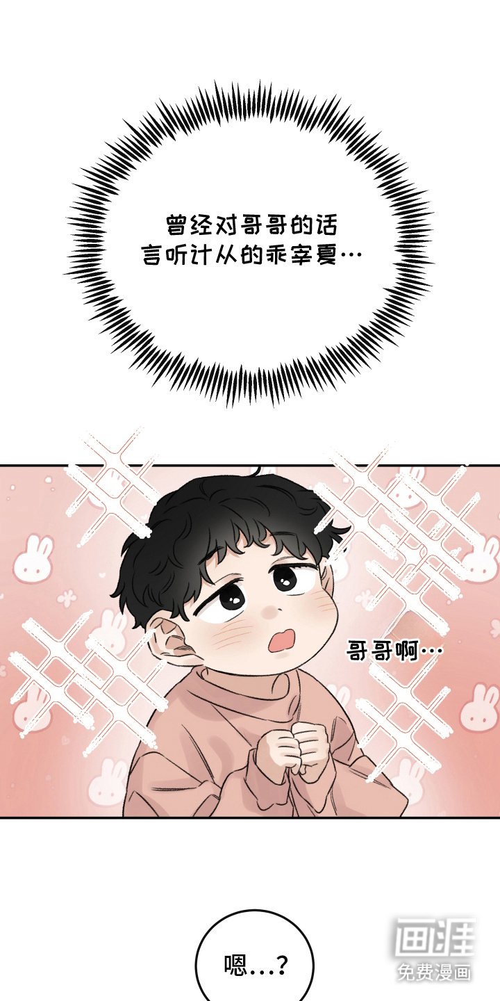 第4章：对不起你