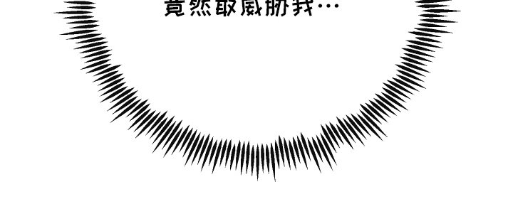 第4章：对不起你