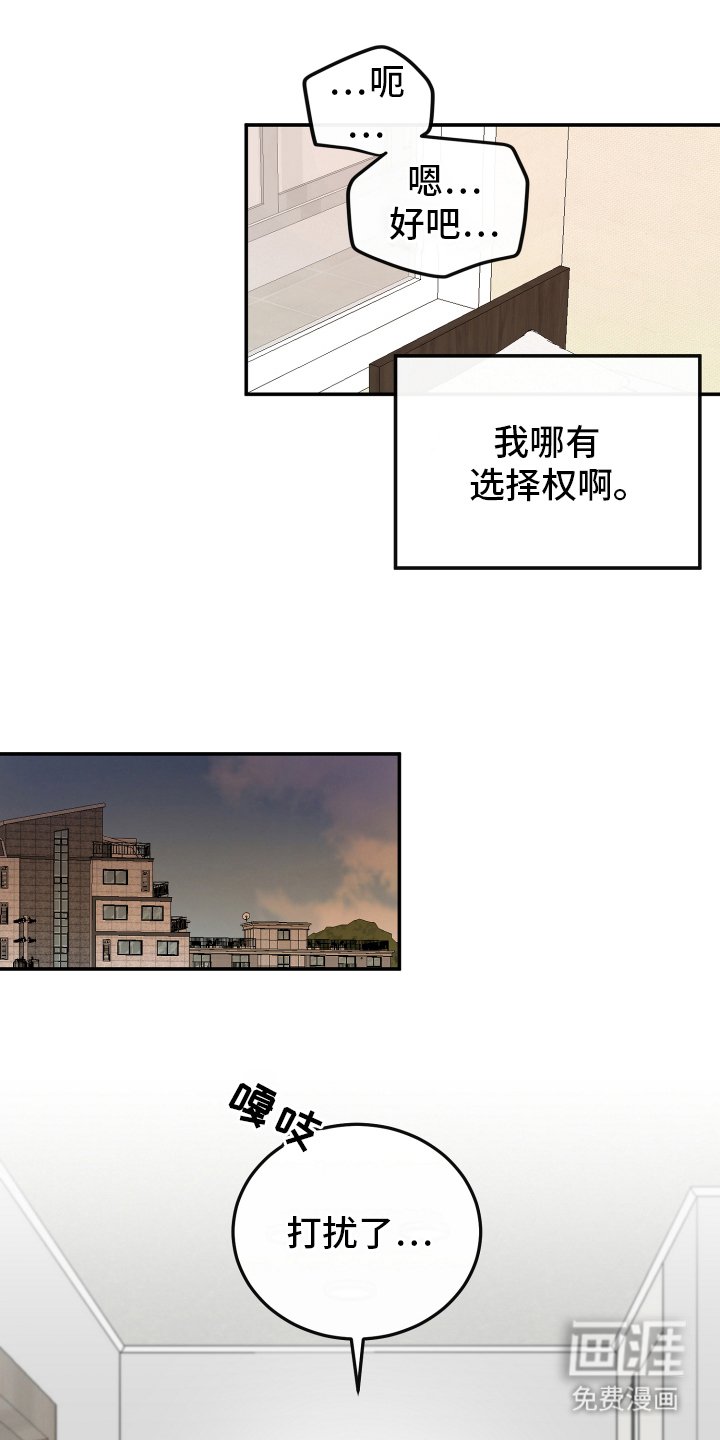 第5章：补习