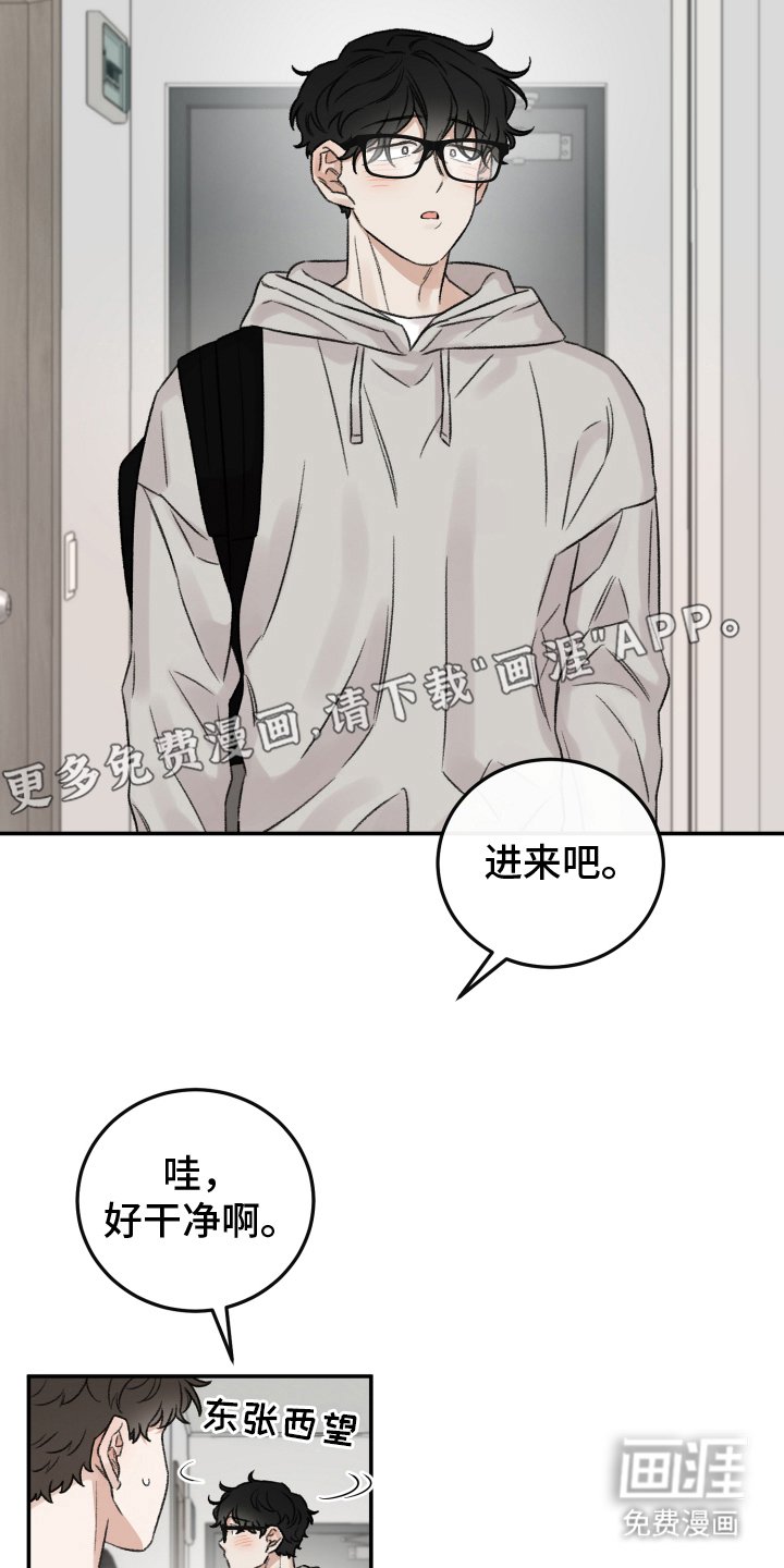 第5章：补习