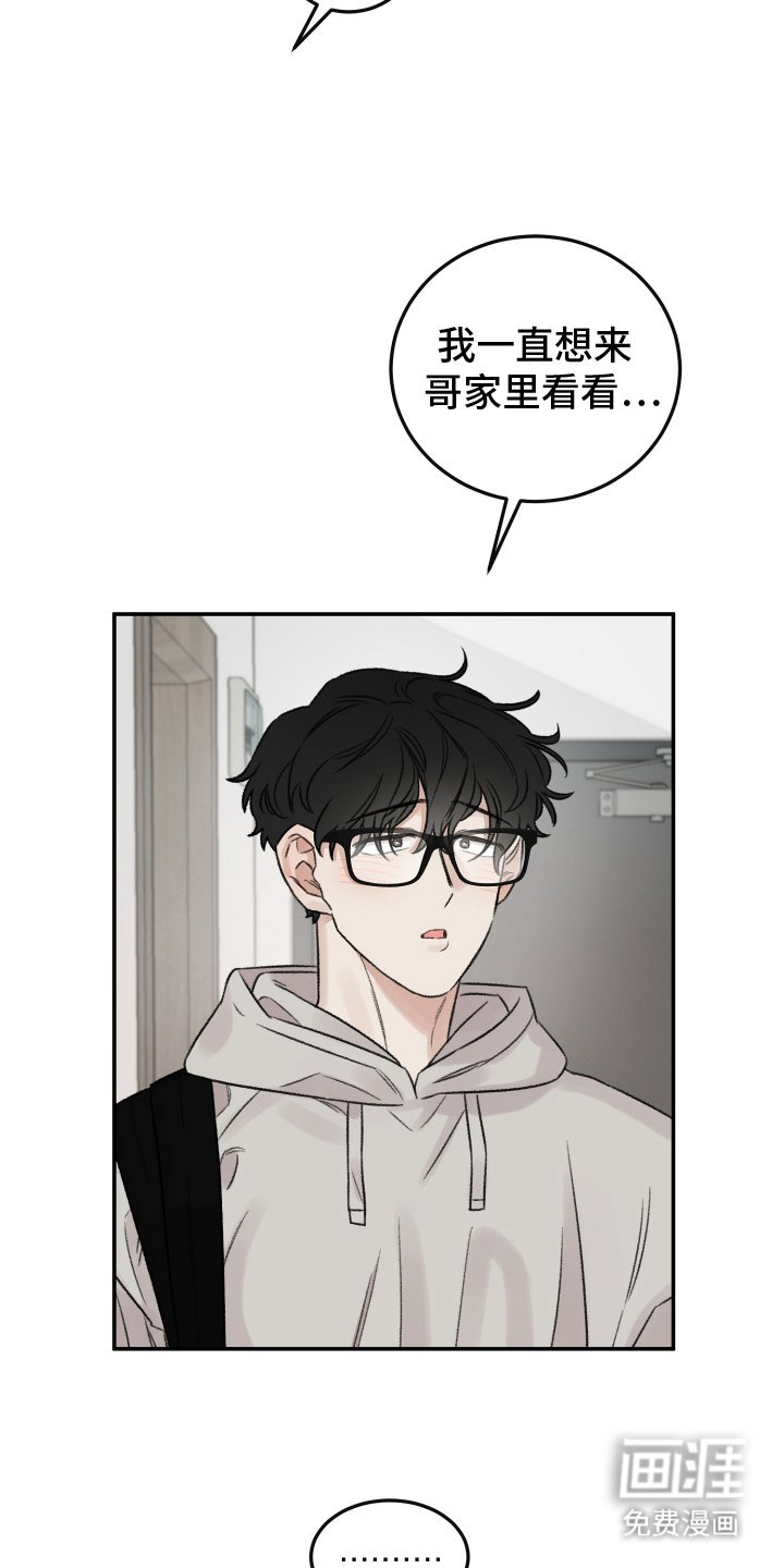 第5章：补习