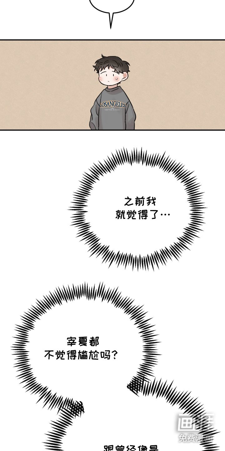 第5章：补习