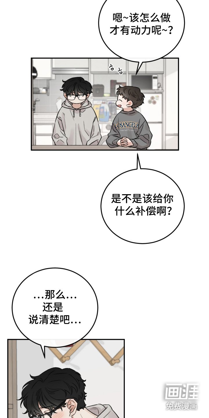 第5章：补习
