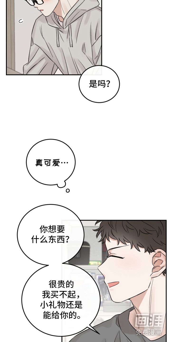 第5章：补习