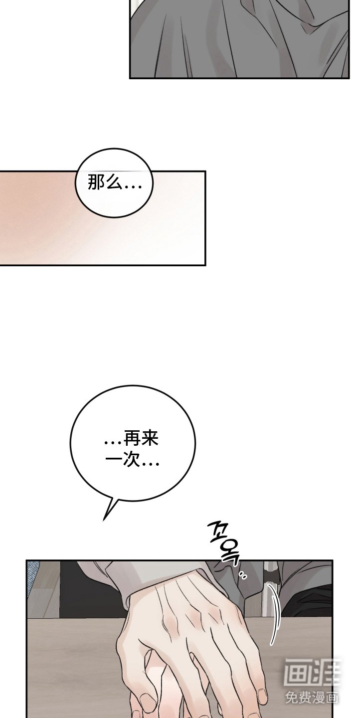 第5章：补习
