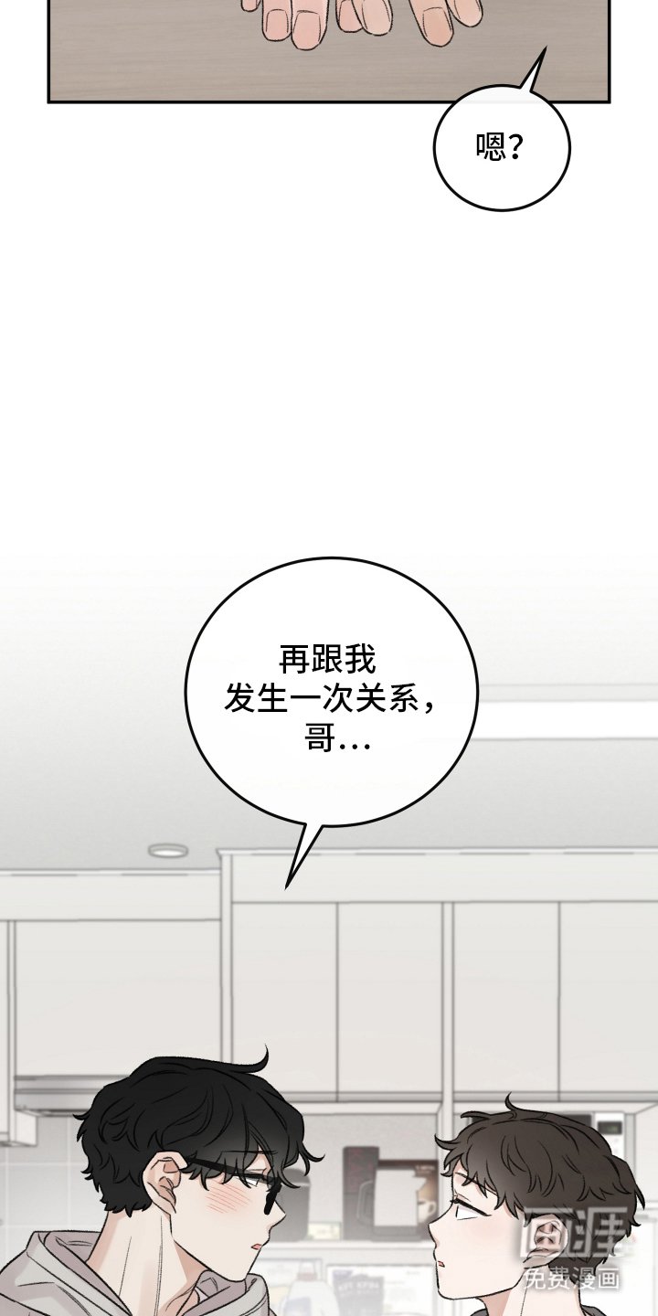 第5章：补习