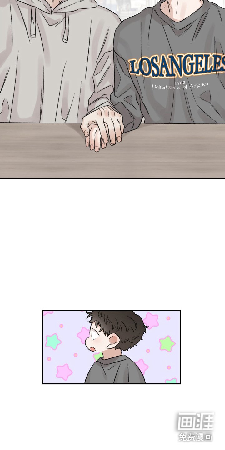 第5章：补习