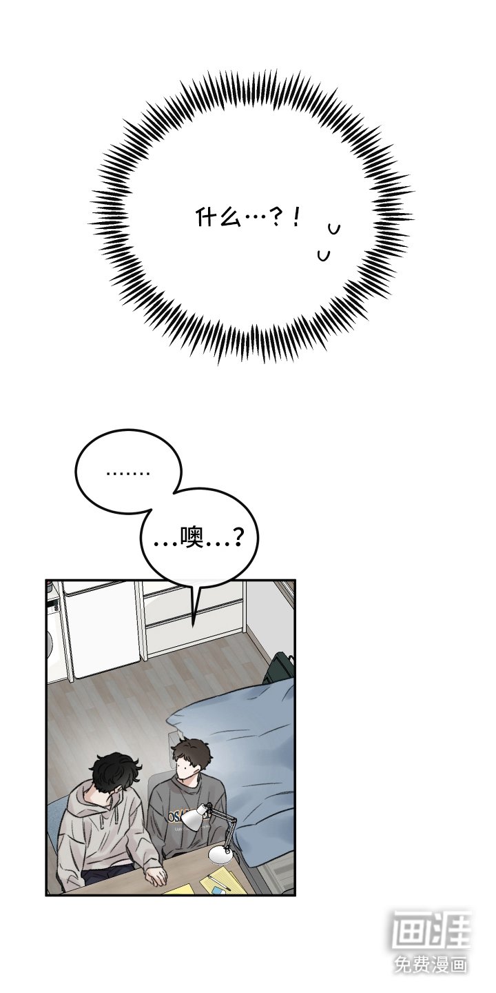 第5章：补习