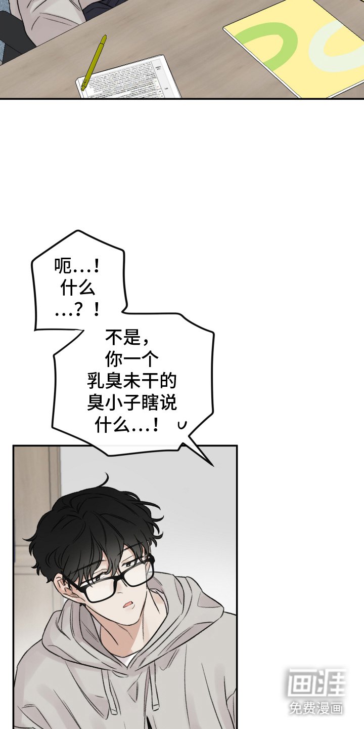 第5章：补习