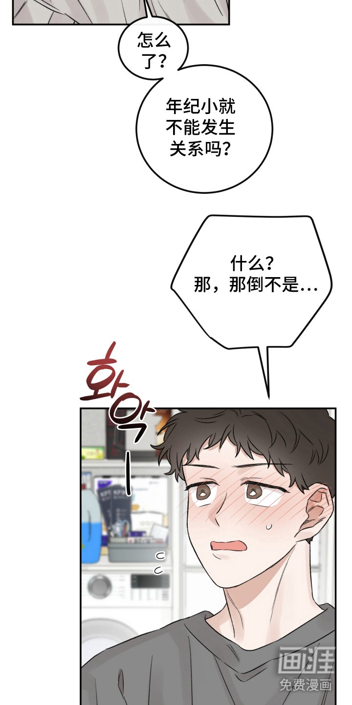 第5章：补习