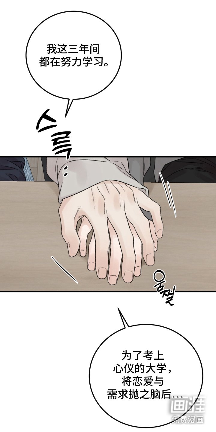 第6章：等一下