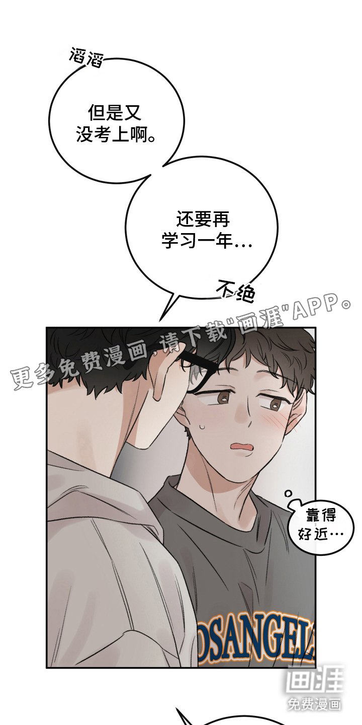 第6章：等一下