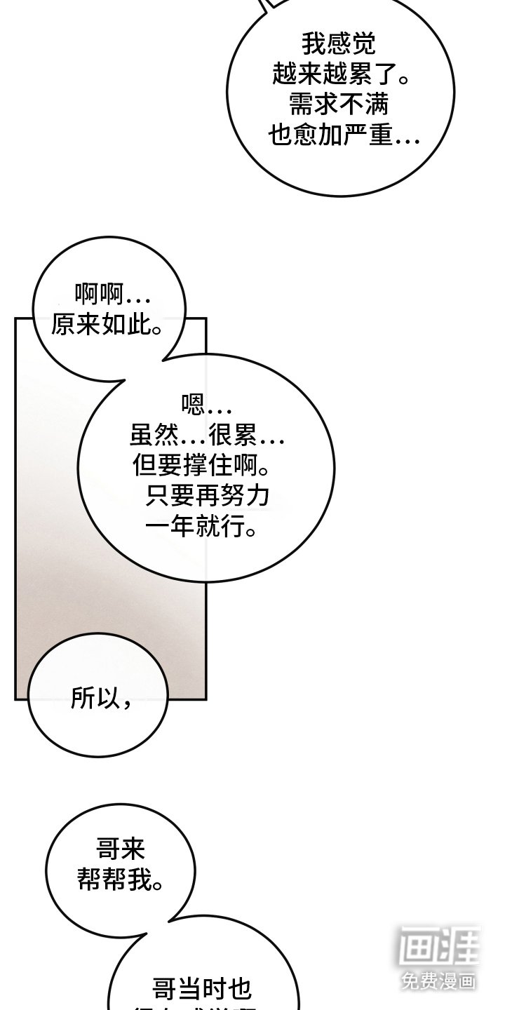 第6章：等一下