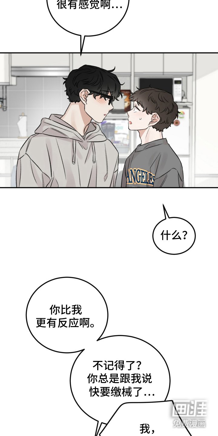 第6章：等一下