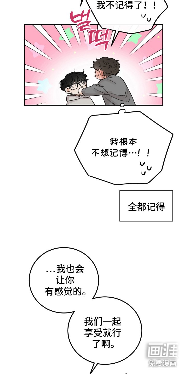 第6章：等一下