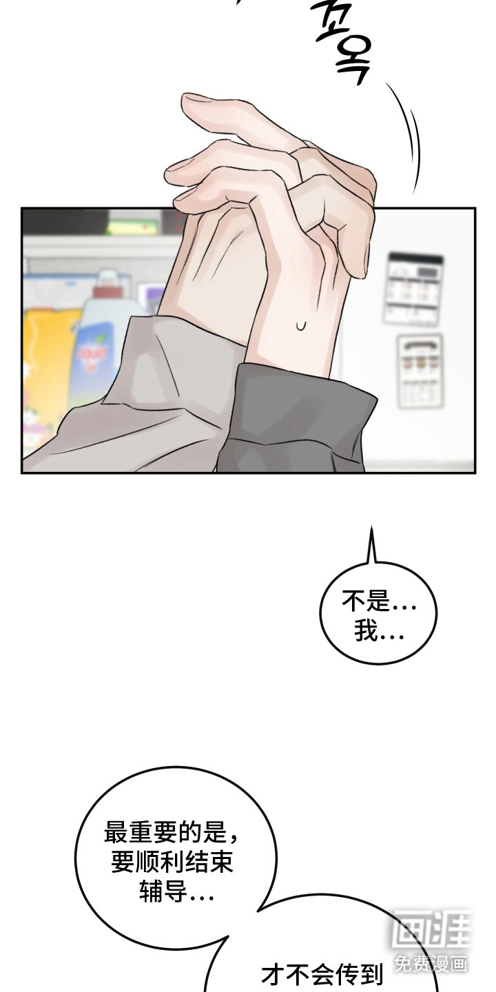 第6章：等一下