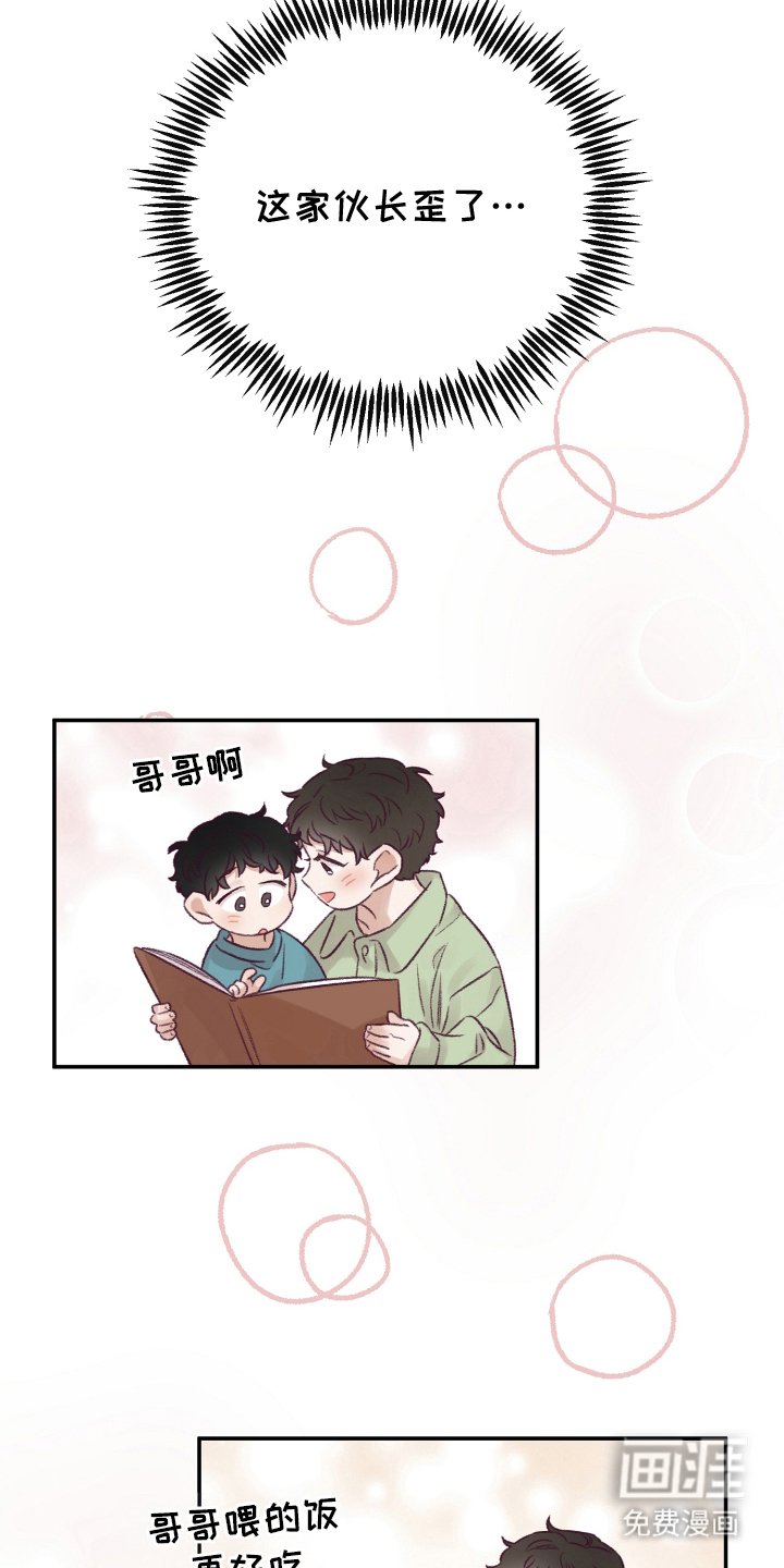 第6章：等一下